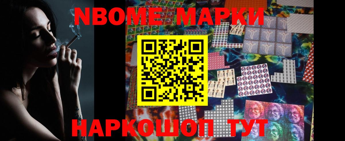 LSD-25 экстази кислота Южно-Сахалинск