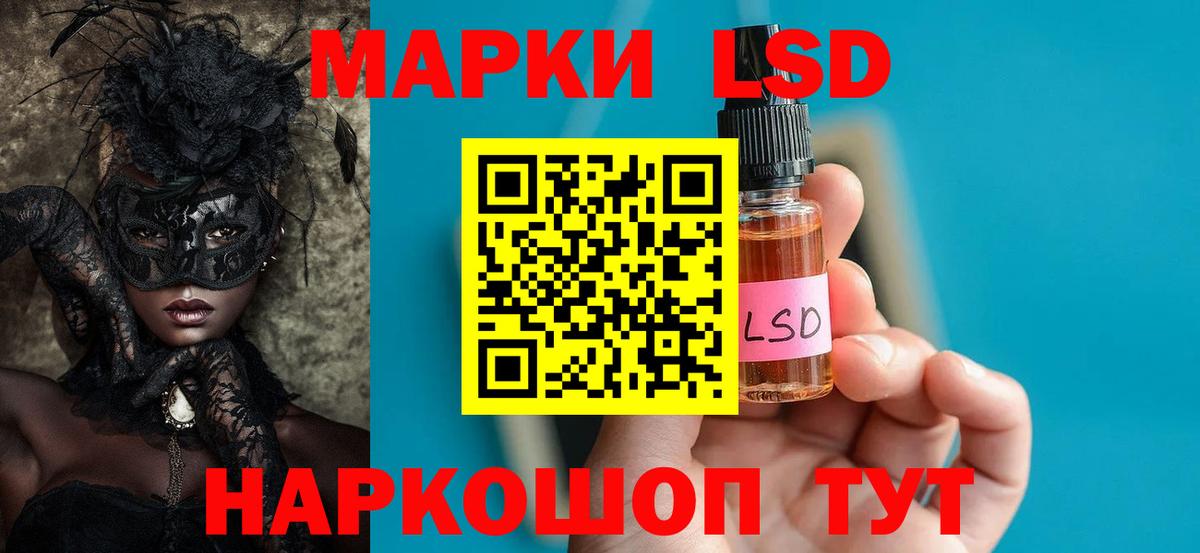 ЛСД экстази ecstasy  LSD-25 экстази кислота  Южно-Сахалинск  Вход с VPN 