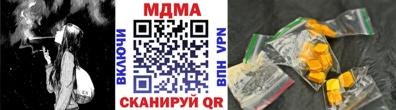 где купить наркоту  Южно-Сахалинск  МДМА кристаллы 