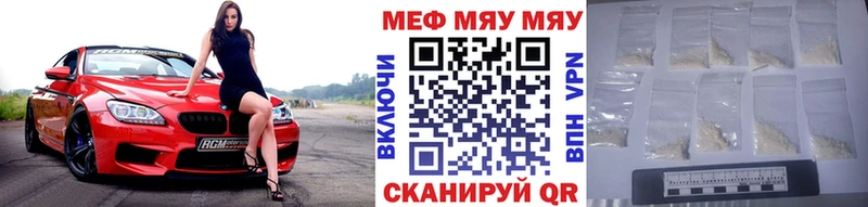 мега ССЫЛКА  продажа наркотиков  Южно-Сахалинск  МЕФ 4 MMC 