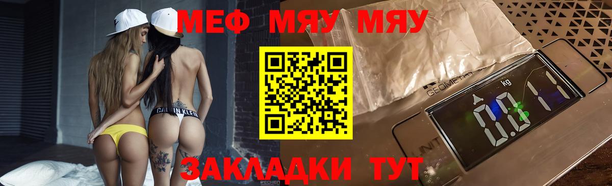 Каннабис Южно-Сахалинск