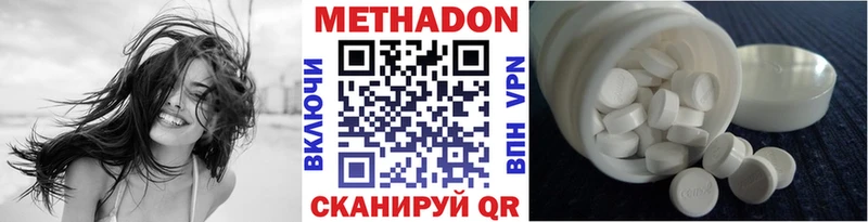 Метадон мёд  shop состав  Южно-Сахалинск  что такое наркотик 