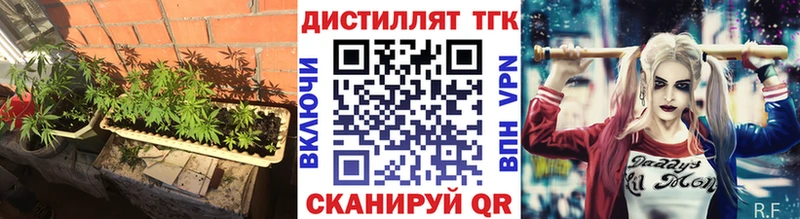 ТГК концентрат  Южно-Сахалинск 