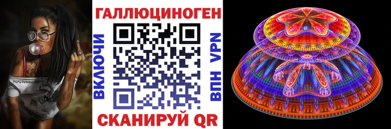Галлюциногенные грибы мухоморы  это наркотические препараты  Южно-Сахалинск  hydra рабочий сайт 