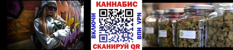МАРИХУАНА Ganja купить наркотики цена Южно-Сахалинск