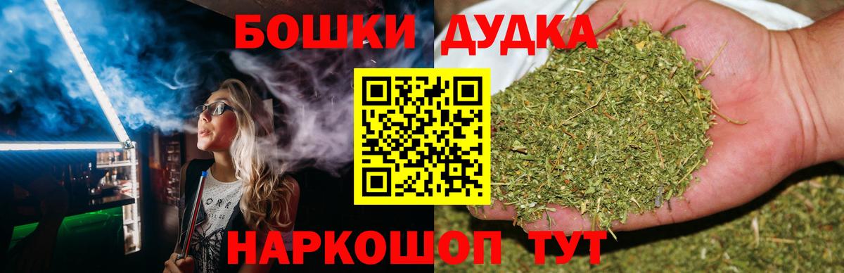 Конопля Ganja Южно-Сахалинск
